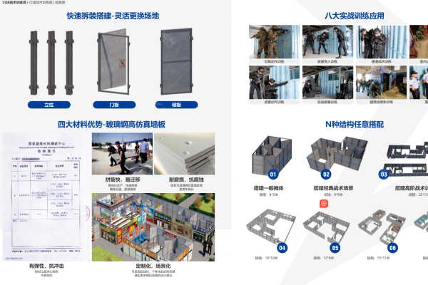 1765530182300416.png CQB效果圖2.png