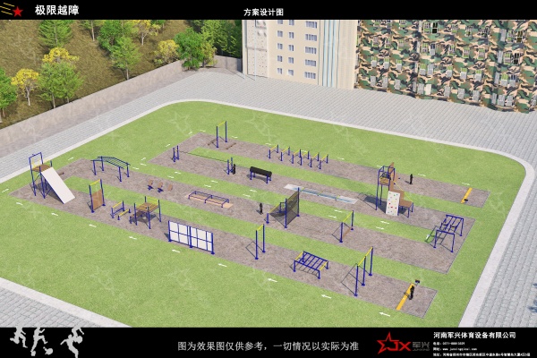 1767170447811155.jpg 極限越障1.jpg